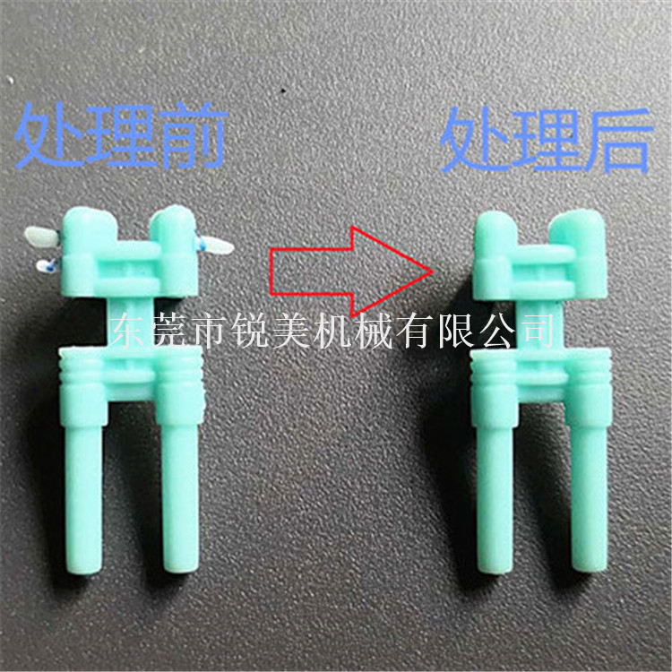 注塑件修毛边机效果怎么样