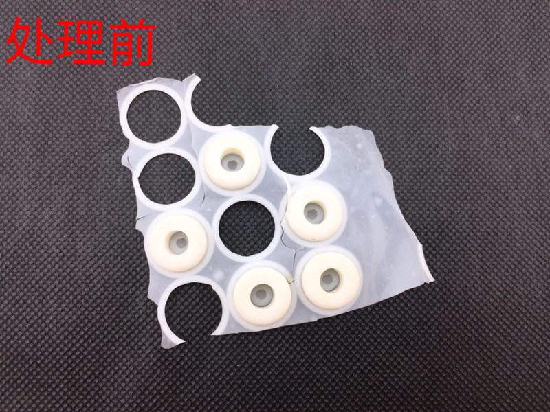 橡硅胶修边