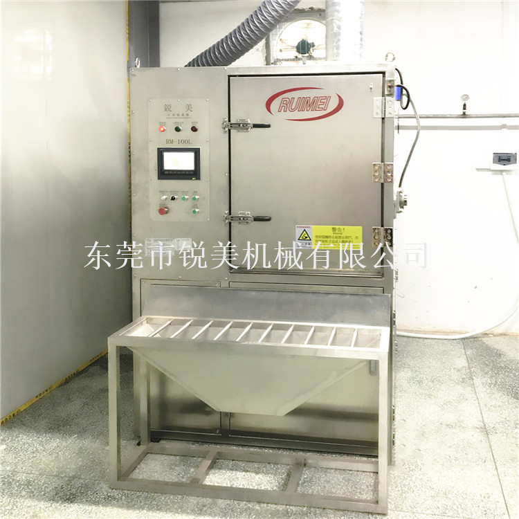 冷冻修边机去毛边低温修边机